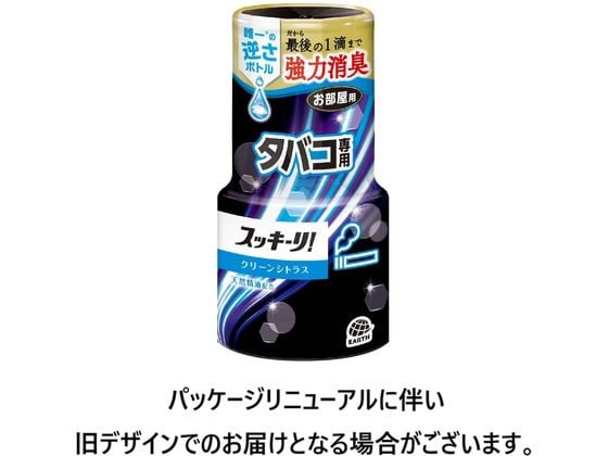 アース製薬 お部屋のスッキーリ! タバコ用 400ml 1個（ご注文単位1個)【直送品】
