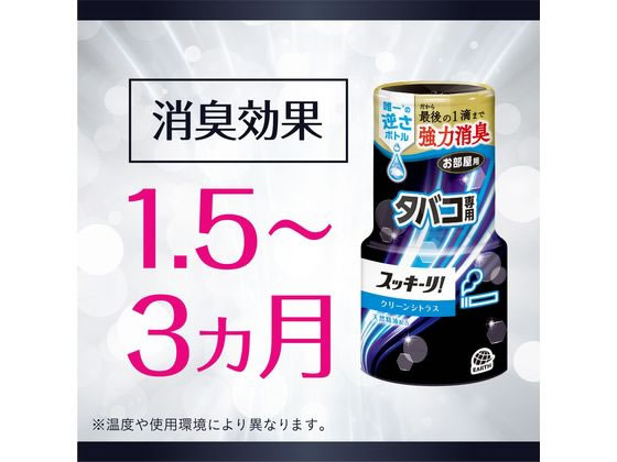 アース製薬 お部屋のスッキーリ! タバコ用 400ml 1個(ご注文単位1個)【直送品】