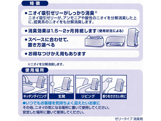 P&G 置き型ファブリーズ無香 本体 1個(ご注文単位1個)【直送品】