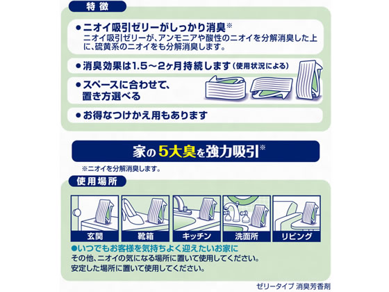P&G置き型ファブリーズすがすがしいナチュラルガーデンの香り本体 1個(ご注文単位1個)【直送品】