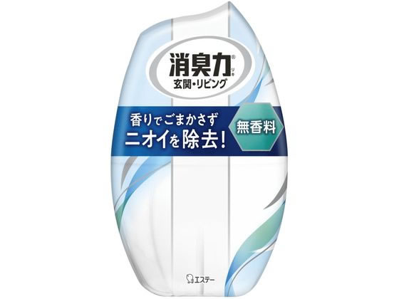 エステー お部屋の消臭力 無香料 400ml 1個(ご注文単位1個)【直送品】