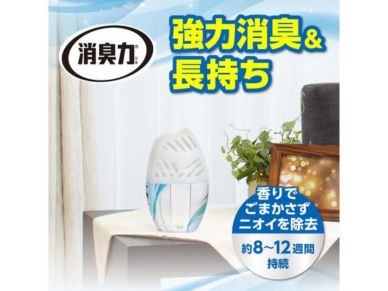 エステー お部屋の消臭力 無香料 400ml 1個(ご注文単位1個)【直送品】