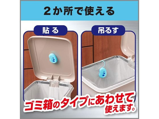 エステー ゴミ箱用 消臭力 コバエよけ効果 メントールスカッシュ 2個 1パック(ご注文単位1パック)【直送品】