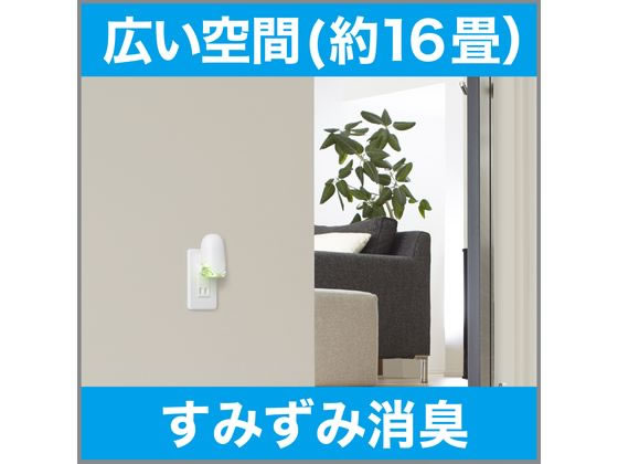 エステー 消臭力 プラグタイプ つけかえ ナチュラルソープ 1個(ご注文単位1個)【直送品】