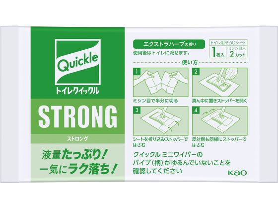 KAO クイックル ミニワイパー 1組(ご注文単位1組)【直送品】