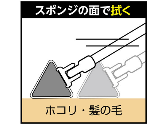 アズマ工業 階段にも便利なスポンジワイパー F FL374 1本(ご注文単位1本)【直送品】