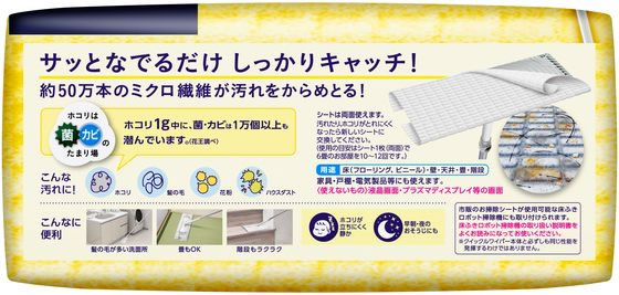 KAO クイックルワイパー 立体吸着ドライシート 40枚入 1個(ご注文単位1個)【直送品】