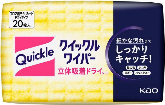 KAO クイックルワイパー 立体吸着ドライシート 20枚 1パック(ご注文単位1パック)【直送品】