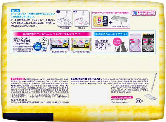 KAO クイックルワイパー 立体吸着ドライシート 40枚入 12個 1箱(ご注文単位1箱)【直送品】
