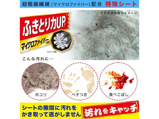 レック バルサン激落ちシート 畳用ダニよけプラス15枚入 S00800 1個（ご注文単位1個)【直送品】