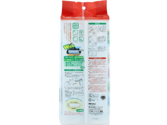 ニトムズ スペアテープ コロコロフロアクリン ワイド 240mm 2巻入 C2502 1パック(ご注文単位1パック)【直送品】