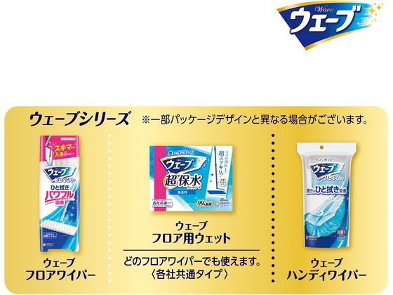 ユニ・チャーム ウェーブ フロア用 ドライシート 18枚 1個(ご注文単位1個)【直送品】