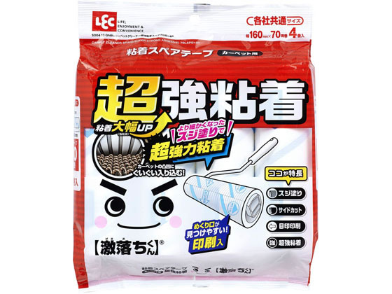 レック 激落ちくん 超強粘着 スペアテープ カーペット用 4巻入 1袋（ご注文単位1袋)【直送品】