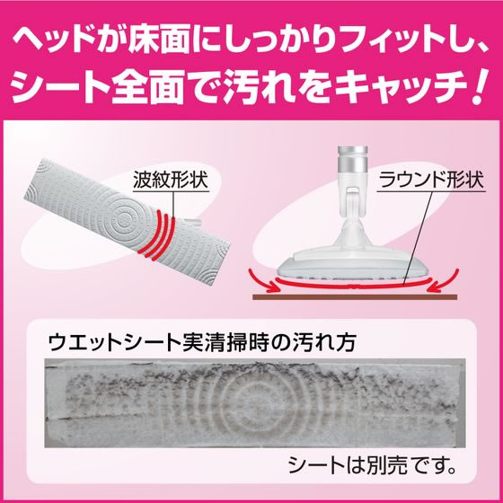 KAO クイックルワイパーワイド 業務用 本体 1本(ご注文単位1本)【直送品】