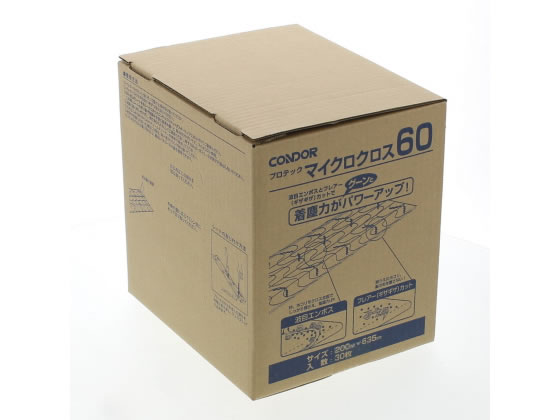山崎産業 マイクロクロス60 30枚入 C75-15-060X-MB 1箱(ご注文単位1箱)【直送品】