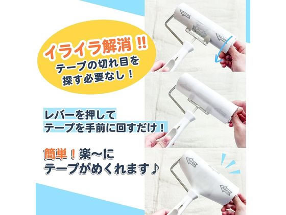 コイルプロモーション ラクメク 粘着クリーナー スターターキット RKH-100 1セット(ご注文単位1セット)【直送品】