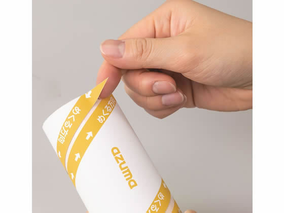 アズマ工業 強粘着テープ らくるんライン付き 3巻 KLK0601 1パック(ご注文単位1パック)【直送品】