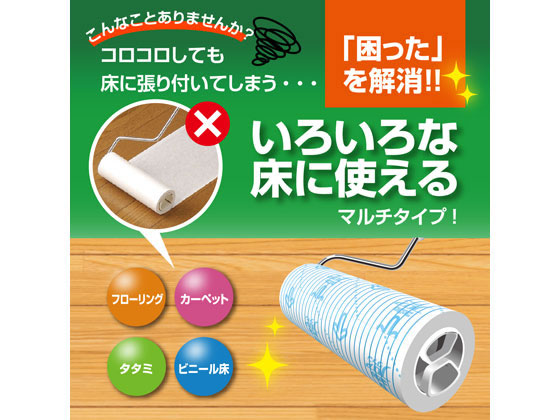 ニトムズ コロコロ スペアテープ フロアクリン 4巻 C4354 1セット(ご注文単位1セット)【直送品】