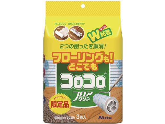 ニトムズ コロコロ フロアクリン スペアテープ ダブル粘着 30周 3巻 1セット（ご注文単位1セット)【直送品】