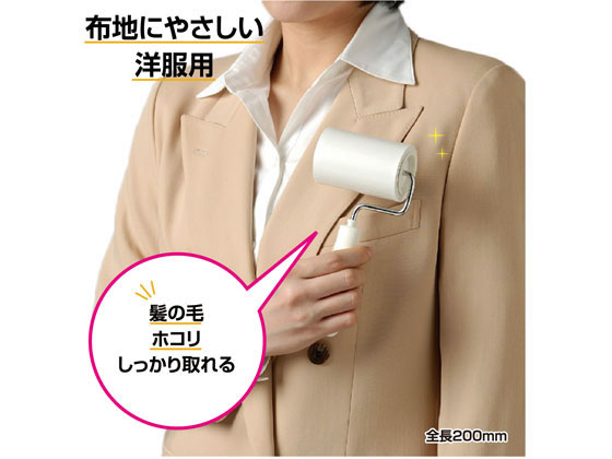 ニトムズ コロコロミニ 洋服用 スペアテープ 2巻 C0250 1セット(ご注文単位1セット)【直送品】