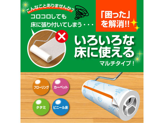 ニトムズ スペアテープ コロコロ フロアクリンSC 45周 3巻 C4432 1セット(ご注文単位1セット)【直送品】