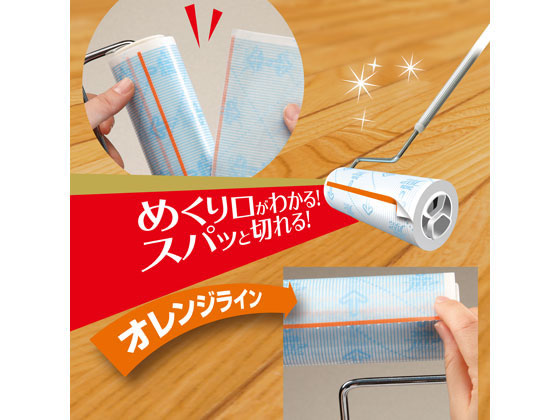 ニトムズ スペアテープ コロコロ フロアクリンSC 45周 3巻 C4432 1セット(ご注文単位1セット)【直送品】