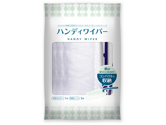 伊藤忠リーテイルリンク ハンディワイパー 本体+3枚セット KHW-001 1セット(ご注文単位1セット)【直送品】
