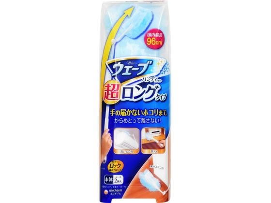 ユニ・チャーム ウエーブ ハンディワイパー のびるタイプ本体+シート2枚 1個(ご注文単位1個)【直送品】