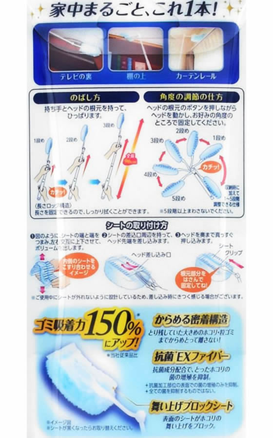 ユニ・チャーム ウエーブ ハンディワイパー のびるタイプ本体+シート2枚 1個(ご注文単位1個)【直送品】