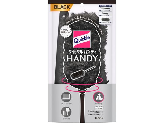 KAO クイックルハンディ 本体 ブラック 1本(ご注文単位1本)【直送品】