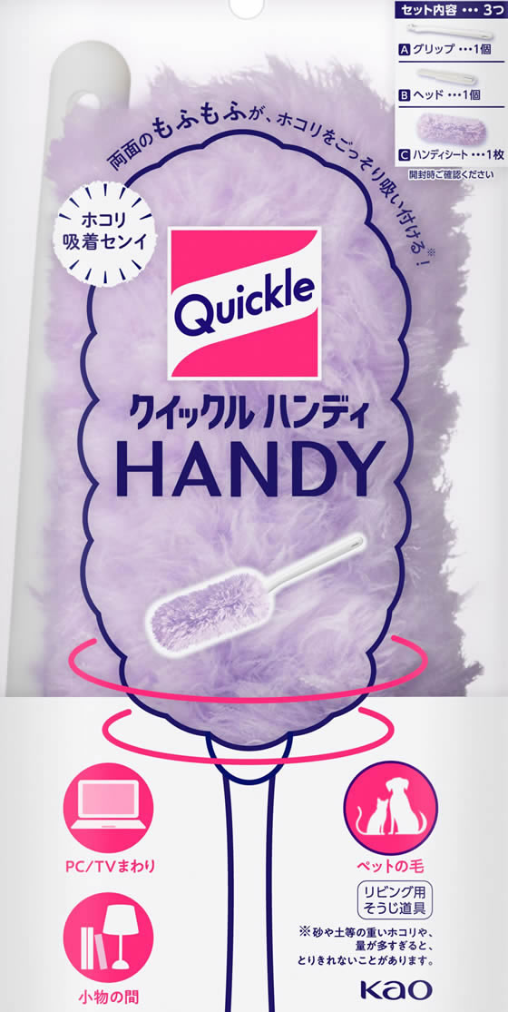 KAO クイックルハンディ 本体 1個(ご注文単位1個)【直送品】