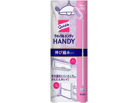 KAO クイックルハンディ 本体 伸び縮みタイプ 1個(ご注文単位1個)【直送品】