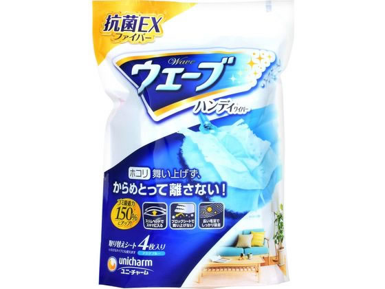 ユニチャーム ウェーブ ハンディワイパー 共通取り替えシート ブルー 4枚 1パック(ご注文単位1パック)【直送品】