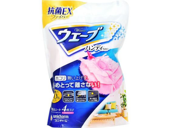 ユニチャーム ウェーブ ハンディワイパー 共通取り替えシート ピンク 4枚 1パック(ご注文単位1パック)【直送品】