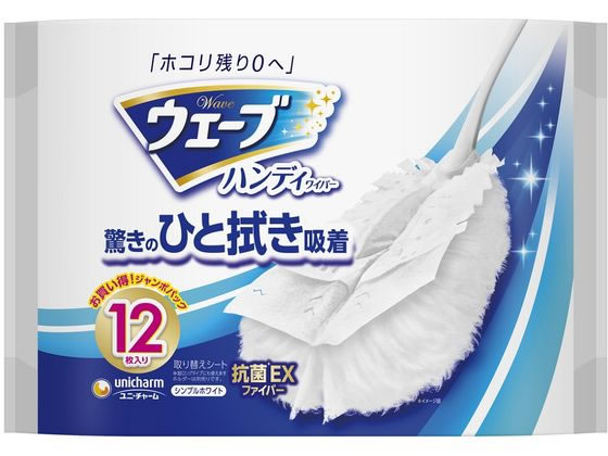 ユニ・チャーム ウェーブ共通取り替え白 12枚入 1パック(ご注文単位1パック)【直送品】