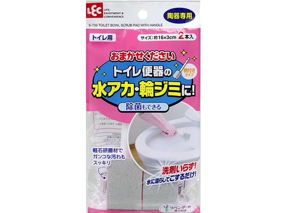 レック おまかせください トイレ用 柄付 S-733 1袋（ご注文単位1袋)【直送品】
