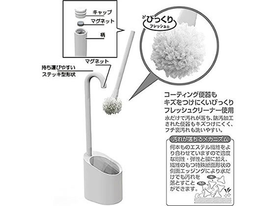 ヨコズナクリエーション トイレクリーナー&ケース フロート アイボリー 1個(ご注文単位1個)【直送品】