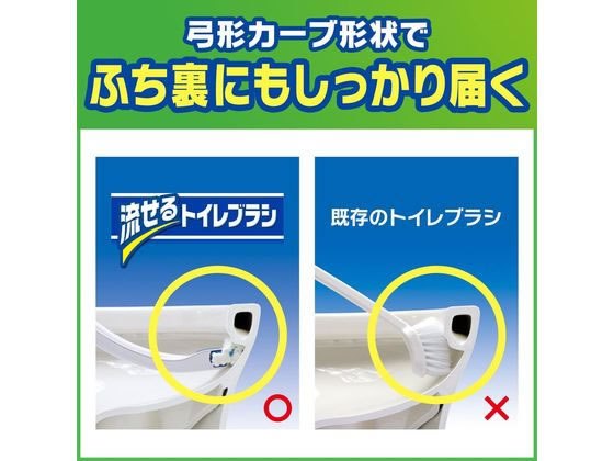 ジョンソン 流せるトイレブラシ 本体+替ブラシ4個 フローラルソープ 1セット(ご注文単位1セット)【直送品】