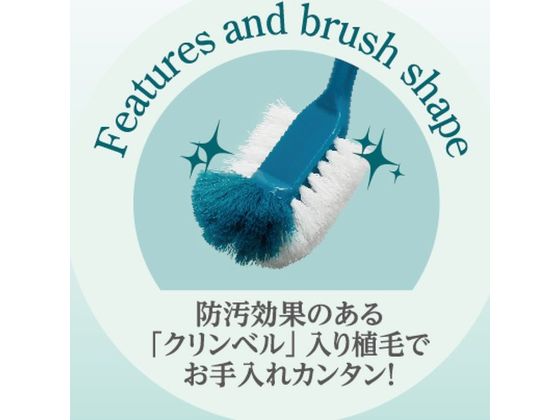 トイレブラシセット フォレストグリーン 撥水ブラシタイプ 1個(ご注文単位1個)【直送品】
