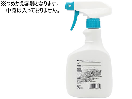 カネヨ石鹸 住居用洗剤 つめかえ用スプレー容器 泡タイプ400ml 1個(ご注文単位1個)【直送品】