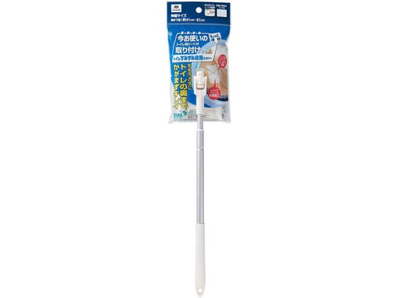 山崎産業 トイレすみずみ 床用ワイパー 1本(ご注文単位1本)【直送品】