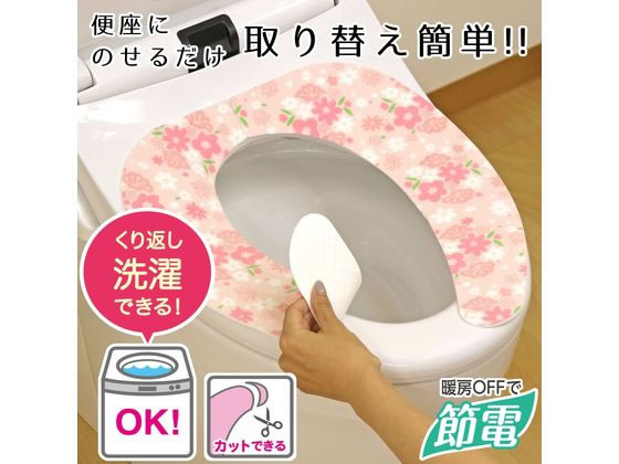 レック ぴたQ 吸着べんざシート (ブーケ )抗菌防臭 BB-482 1枚（ご注文単位1枚)【直送品】