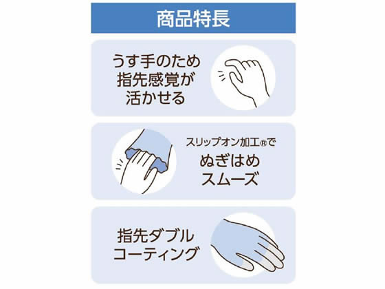 ショーワグローブ ナイスハンド ミューうす手 M ピンク 1双(ご注文単位1双)【直送品】