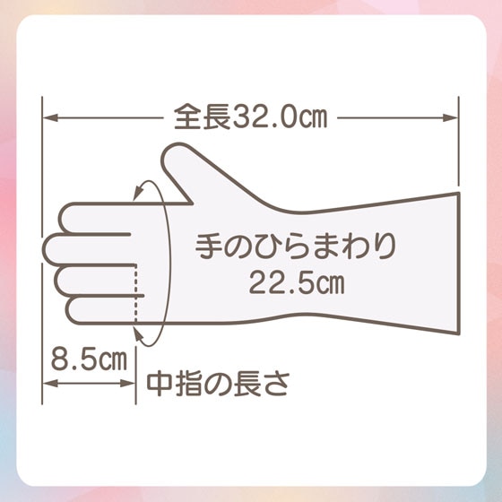 エステー ファミリー プレミアムタッチ ヒアルロン酸 L パールホワイト 1組 1組（ご注文単位1組)【直送品】