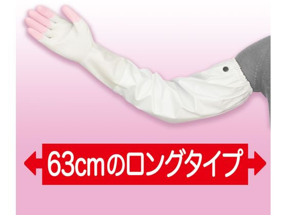 エステー ファミリー ビニール うす手 腕カバー付 M ピンク 1双 1袋（ご注文単位1袋)【直送品】