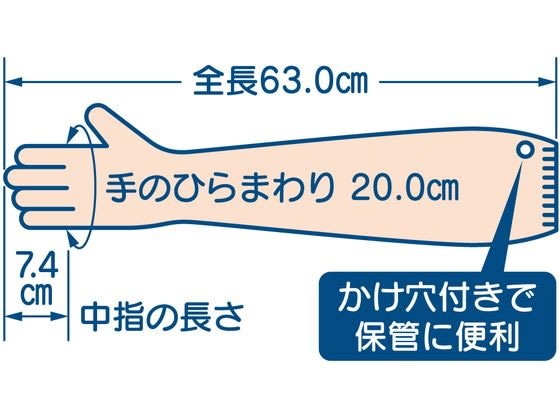 エステー ファミリー ビニール うす手 腕カバー付 M ピンク 1双 1袋（ご注文単位1袋)【直送品】