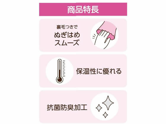 ショーワグローブ ナイスハンド ミュー中厚手 M グリーン 1双（ご注文単位1双)【直送品】