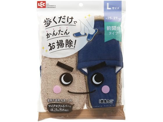 レック 激落ち おそうじスリッパ Lサイズ ネイビー S-815 1足（ご注文単位1足)【直送品】