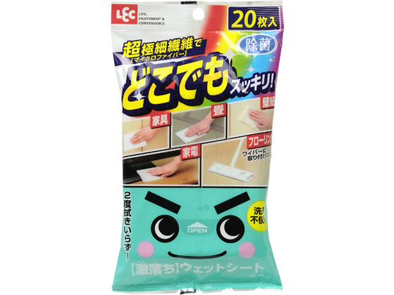レック 激落ちどこでもウェットシート 20枚 1パック（ご注文単位1パック)【直送品】