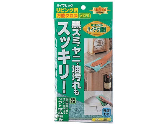 山崎産業 ハイマジックリビング用万能クロス水拭き用 410842 1枚（ご注文単位1枚)【直送品】